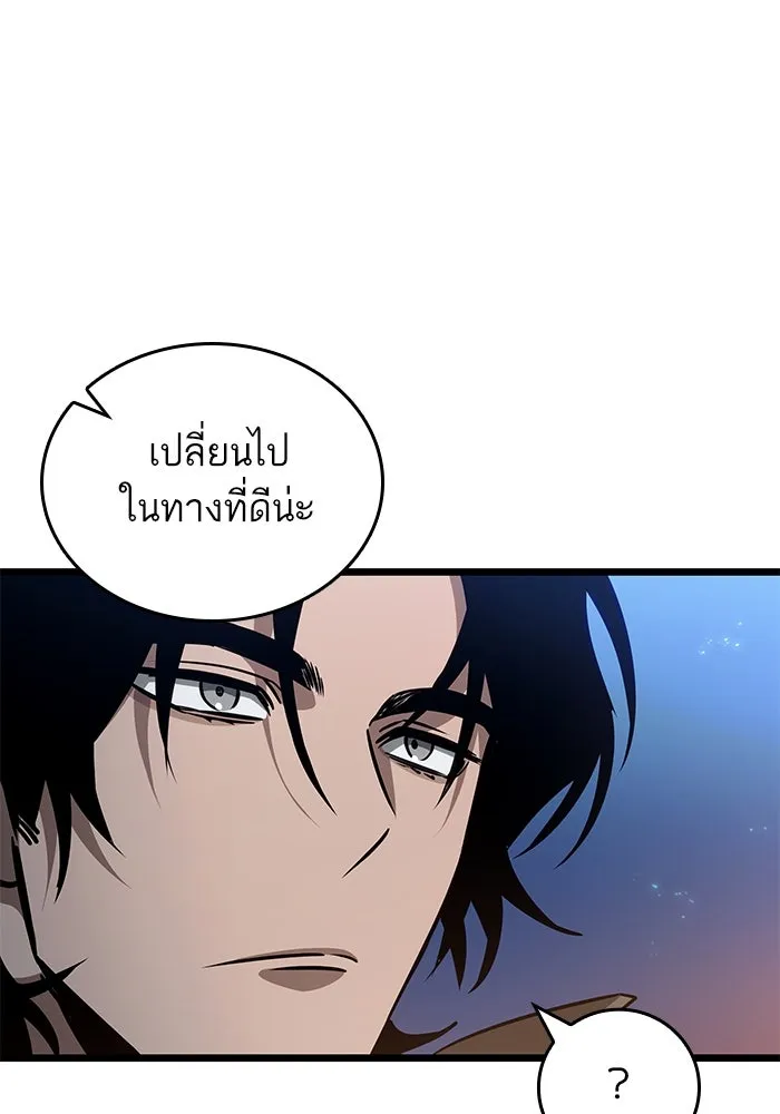 หลังวันสิ้นโลก ตอนที่ 169 รูปที่ 64