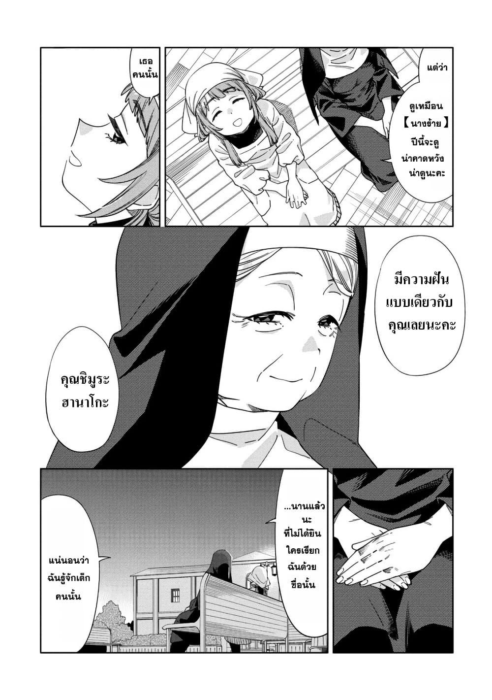 Manga-lc-com อ่านมังงะ อ่านการ์ตูน ออนไลน์ ฟรี Mashou no Otome no Yakumawari ตอนที่ 1 2 3 4 5 6 7 8 9 10 11 12 13 14 ฟรี ไม่มีโฆษณา Manga-lc - อ่าน มังงะ อ่าน การ์ตูน ออนไลน์ อ่านมังงะ ฟรี