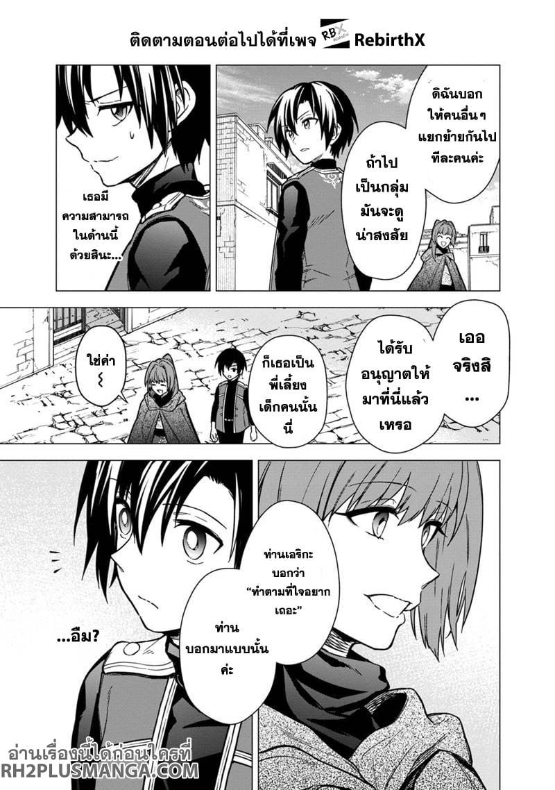 Manga-lc-com อ่านมังงะ อ่านการ์ตูน ออนไลน์ ฟรี My Death Flags Show No Sign of Ending ตอนที่ 1 2 3 4 5 6 7 8 9 10 11 12 13 14 ฟรี ไม่มีโฆษณา Manga-lc - อ่าน มังงะ อ่าน การ์ตูน ออนไลน์ อ่านมังงะ ฟรี