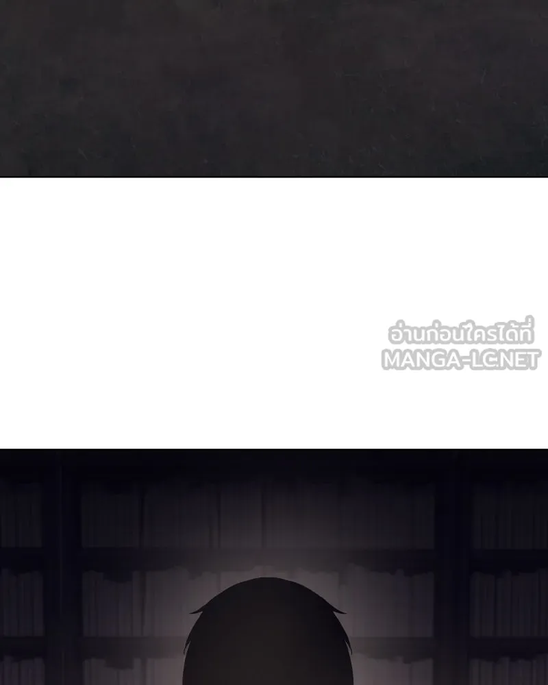 เกิดอีกทีเป็นว่าที่ประมุขลัทธิมาร ตอนที่ 101 รูปที่ 90