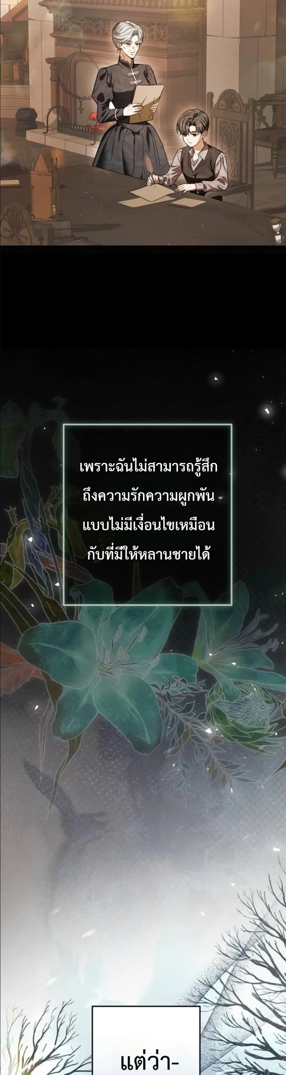 Manga-lc-com อ่านมังงะ อ่านการ์ตูน ออนไลน์ ฟรี This Is What Revenge Looks Like ตอนที่ 1 2 3 4 5 6 7 8 9 10 11 12 13 14 ฟรี ไม่มีโฆษณา Manga-lc - อ่าน มังงะ อ่าน การ์ตูน ออนไลน์ อ่านมังงะ ฟรี