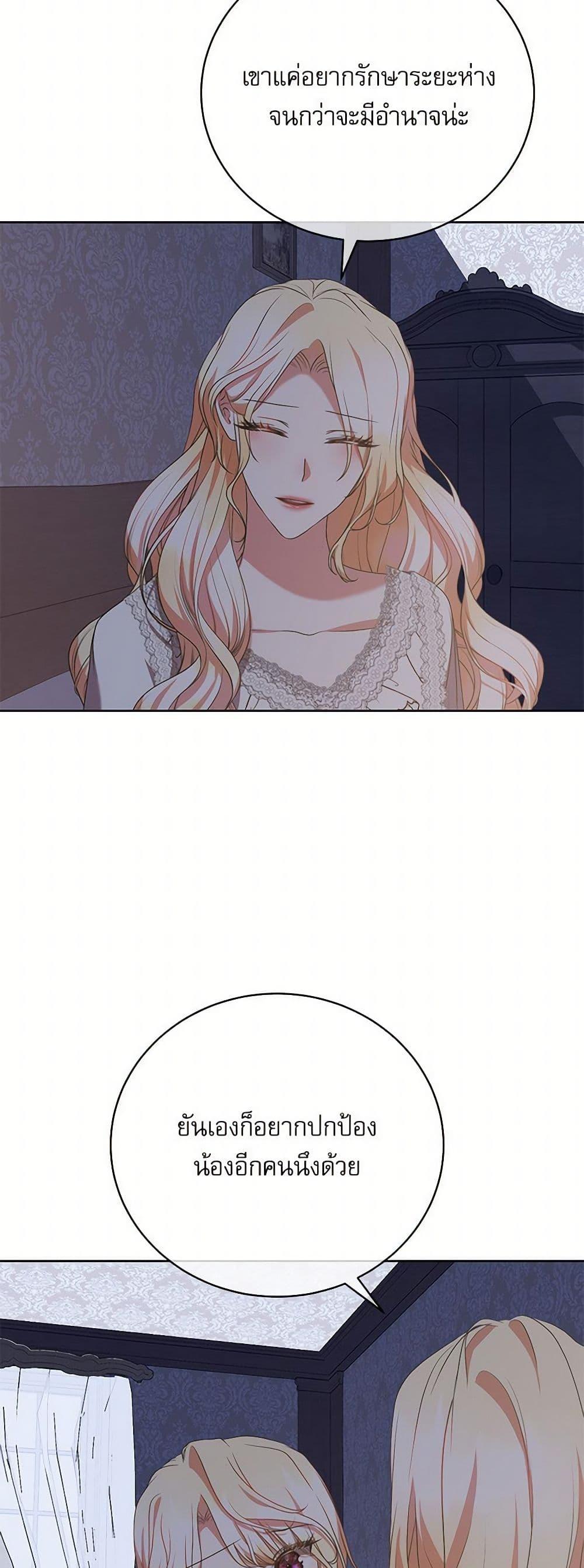 Manga-lc-com อ่านมังงะ อ่านการ์ตูน ออนไลน์ ฟรี Reborn as a Character That Never Existed ตอนที่ 1 2 3 4 5 6 7 8 9 10 11 12 13 14 ฟรี ไม่มีโฆษณา Manga-lc - อ่าน มังงะ อ่าน การ์ตูน ออนไลน์ อ่านมังงะ ฟรี