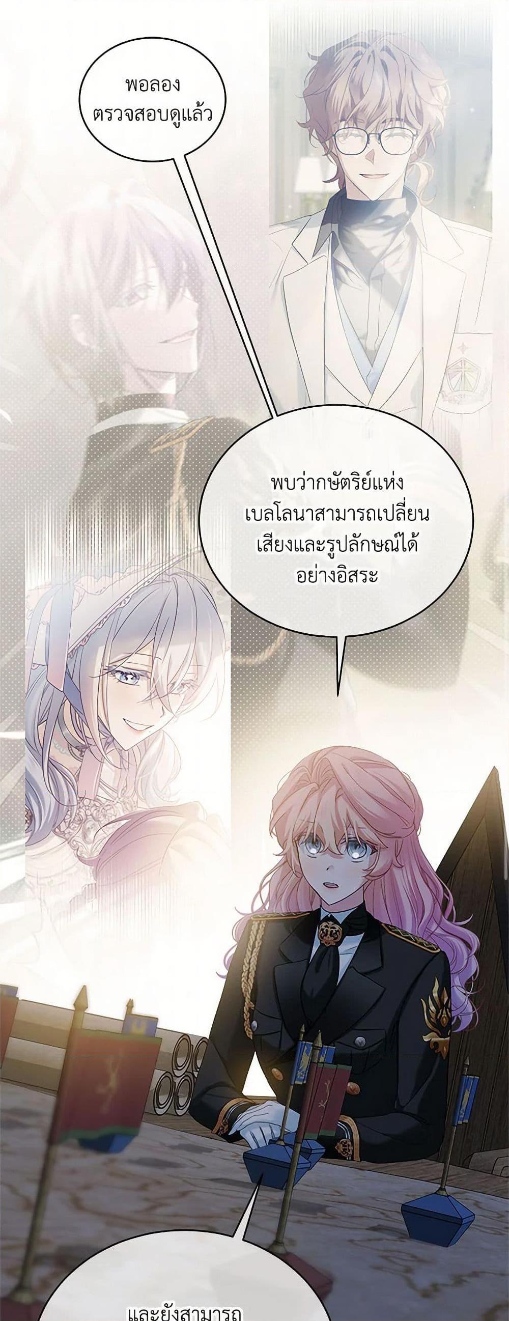 Manga-lc-com อ่านมังงะ อ่านการ์ตูน ออนไลน์ ฟรี The Little Lady Behind the Scenes ตอนที่ 1 2 3 4 5 6 7 8 9 10 11 12 13 14 ฟรี ไม่มีโฆษณา Manga-lc - อ่าน มังงะ อ่าน การ์ตูน ออนไลน์ อ่านมังงะ ฟรี