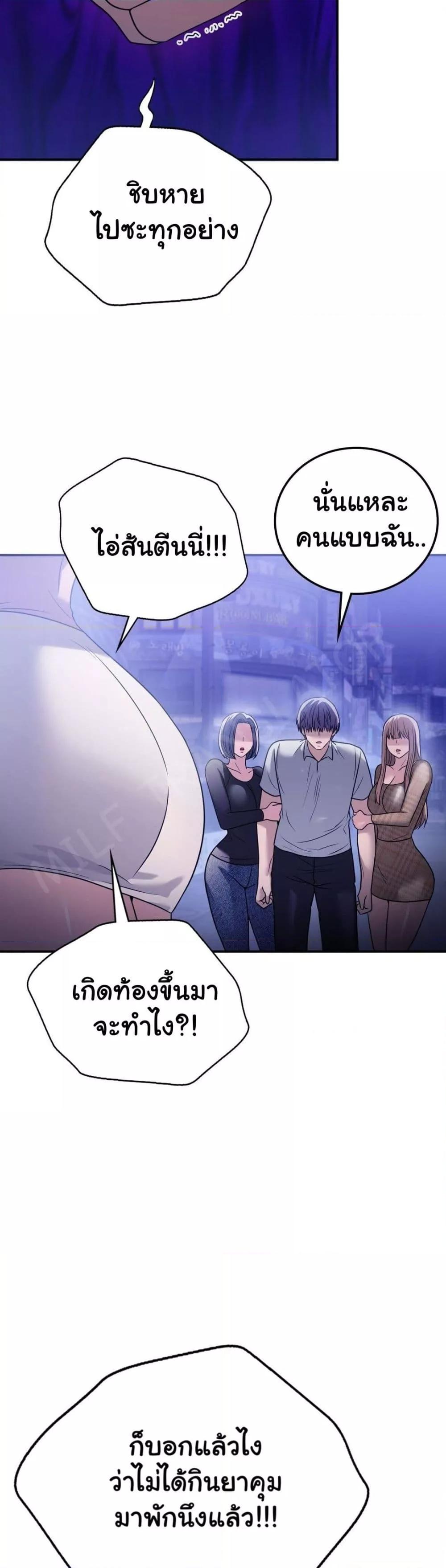 Doujin-Lc- อ่าน โดจิน มังฮวา เกาหลี ญี่ปุ่น จีน แปลไทย Stepmother’s Past ตอนที่ 1 2 3 4 5 6 7 8 9 10 11 12 13 14 ฟรี ไม่มีโฆษณา อ่าน โดจิน Manhwa เกาหลี ญี่ปุ่น จีน เรามีครบ คัดมาให้เน้นๆ โดจิน 18+ รับประกันความฟินโดย  Doujin Lc