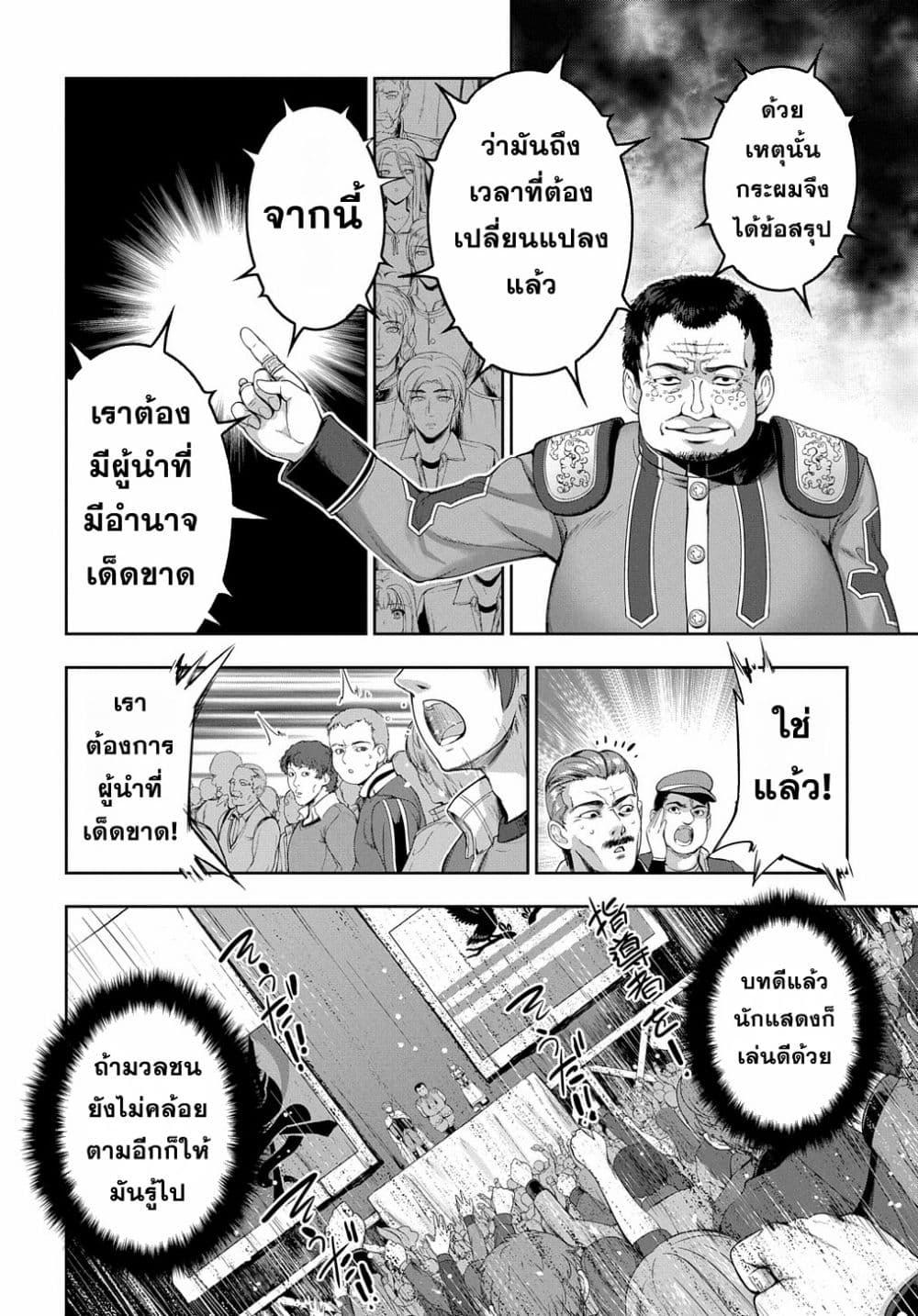 Manga-lc-com อ่านมังงะ อ่านการ์ตูน ออนไลน์ ฟรี The Marquis’ Eldest Son’s Lascivious Story ตอนที่ 1 2 3 4 5 6 7 8 9 10 11 12 13 14 ฟรี ไม่มีโฆษณา Manga-lc - อ่าน มังงะ อ่าน การ์ตูน ออนไลน์ อ่านมังงะ ฟรี