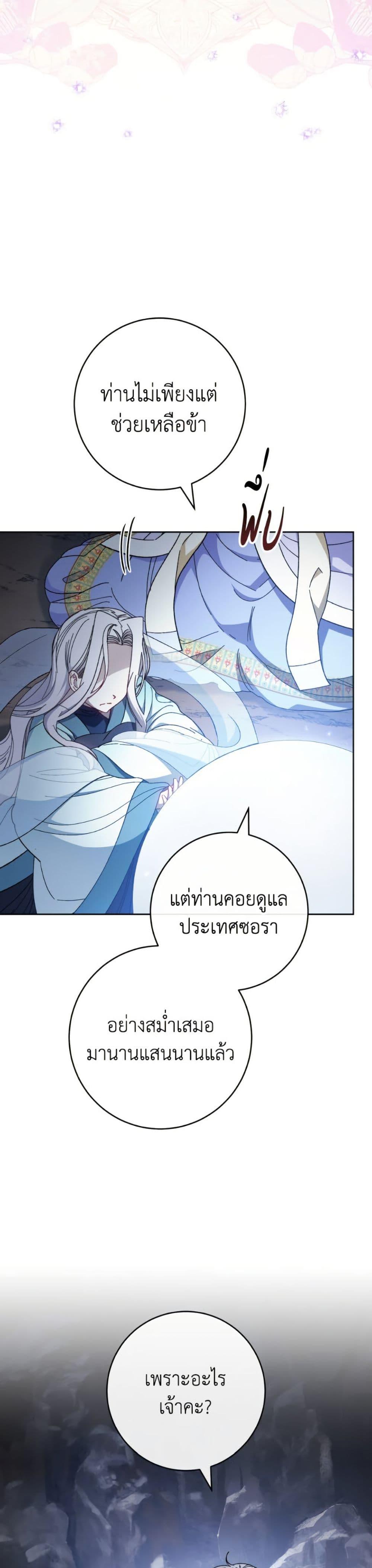 Manga-lc-com อ่านมังงะ อ่านการ์ตูน ออนไลน์ ฟรี The Baby Concubine Wants to Live Quietly ตอนที่ 1 2 3 4 5 6 7 8 9 10 11 12 13 14 ฟรี ไม่มีโฆษณา Manga-lc - อ่าน มังงะ อ่าน การ์ตูน ออนไลน์ อ่านมังงะ ฟรี