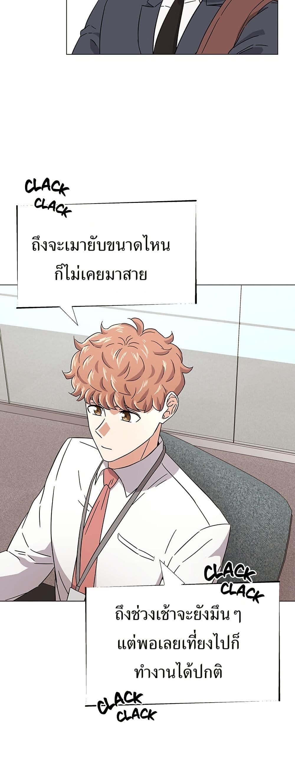 Manga-lc-com อ่านมังงะ อ่านการ์ตูน ออนไลน์ ฟรี Superstar Associate Manager ตอนที่ 1 2 3 4 5 6 7 8 9 10 11 12 13 14 ฟรี ไม่มีโฆษณา Manga-lc - อ่าน มังงะ อ่าน การ์ตูน ออนไลน์ อ่านมังงะ ฟรี