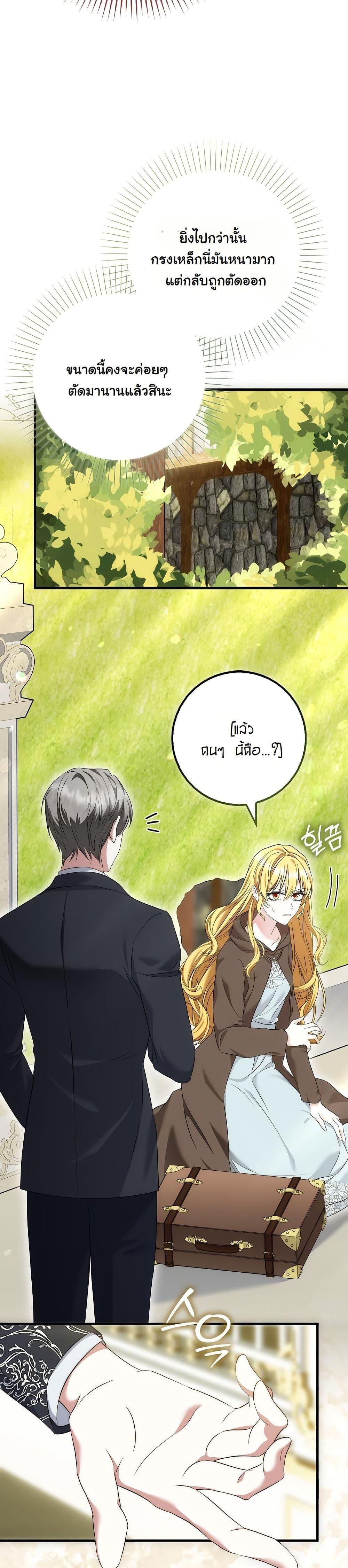 Manga-lc-com อ่านมังงะ อ่านการ์ตูน ออนไลน์ ฟรี The Maniacs are Obsessed With the Fake ตอนที่ 1 2 3 4 5 6 7 8 9 10 11 12 13 14 ฟรี ไม่มีโฆษณา Manga-lc - อ่าน มังงะ อ่าน การ์ตูน ออนไลน์ อ่านมังงะ ฟรี