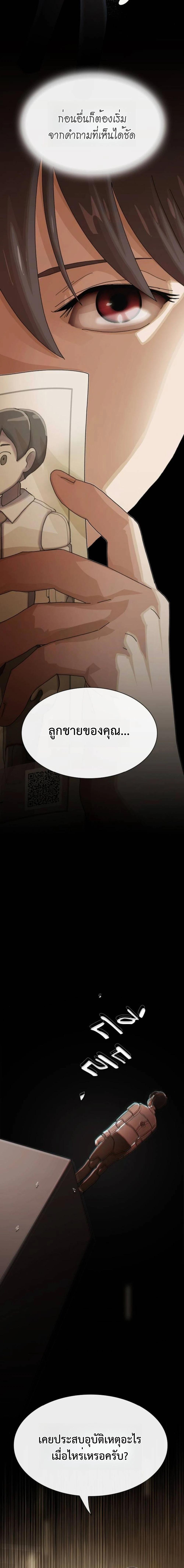 Manga-lc-com อ่านมังงะ อ่านการ์ตูน ออนไลน์ ฟรี The Genius Who Sees Through the World ตอนที่ 1 2 3 4 5 6 7 8 9 10 11 12 13 14 ฟรี ไม่มีโฆษณา Manga-lc - อ่าน มังงะ อ่าน การ์ตูน ออนไลน์ อ่านมังงะ ฟรี