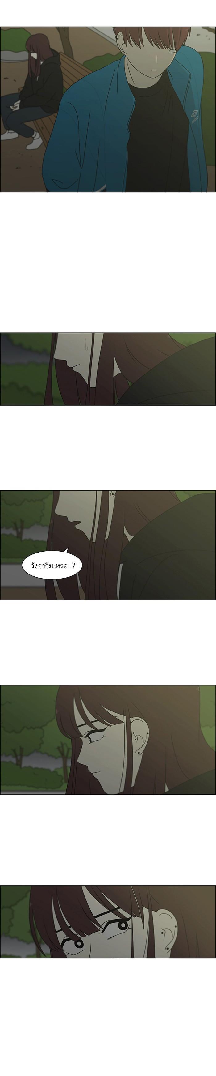 Manga-lc-com อ่านมังงะ อ่านการ์ตูน ออนไลน์ ฟรี Love Revolution รักนี้ต้องปฏิวัติ ตอนที่ 1 2 3 4 5 6 7 8 9 10 11 12 13 14 ฟรี ไม่มีโฆษณา Manga-lc - อ่าน มังงะ อ่าน การ์ตูน ออนไลน์ อ่านมังงะ ฟรี