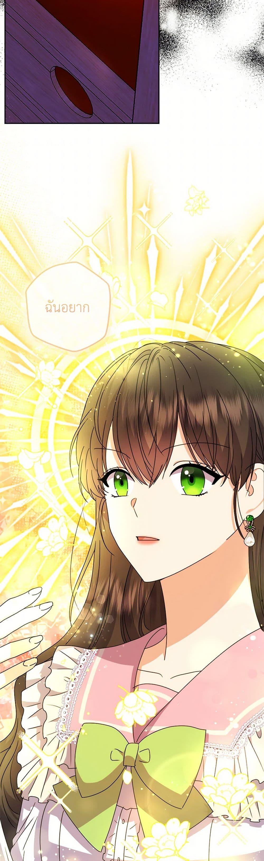 Manga-lc-com อ่านมังงะ อ่านการ์ตูน ออนไลน์ ฟรี From Maid to Queen ตอนที่ 1 2 3 4 5 6 7 8 9 10 11 12 13 14 ฟรี ไม่มีโฆษณา Manga-lc - อ่าน มังงะ อ่าน การ์ตูน ออนไลน์ อ่านมังงะ ฟรี