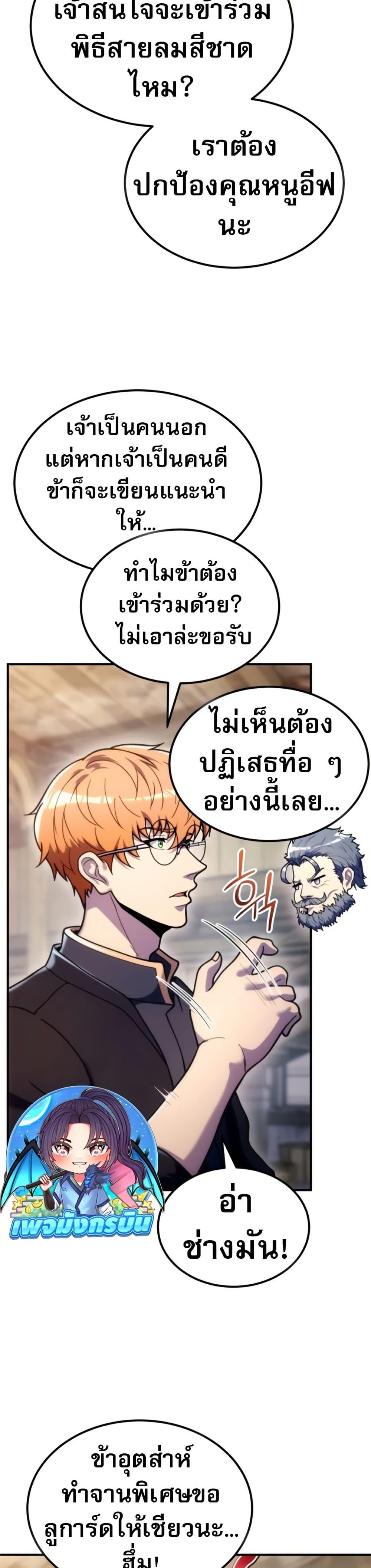 Manga-lc-com อ่านมังงะ อ่านการ์ตูน ออนไลน์ ฟรี The World-Class Extra’s Walkthrough ตอนที่ 1 2 3 4 5 6 7 8 9 10 11 12 13 14 ฟรี ไม่มีโฆษณา Manga-lc - อ่าน มังงะ อ่าน การ์ตูน ออนไลน์ อ่านมังงะ ฟรี