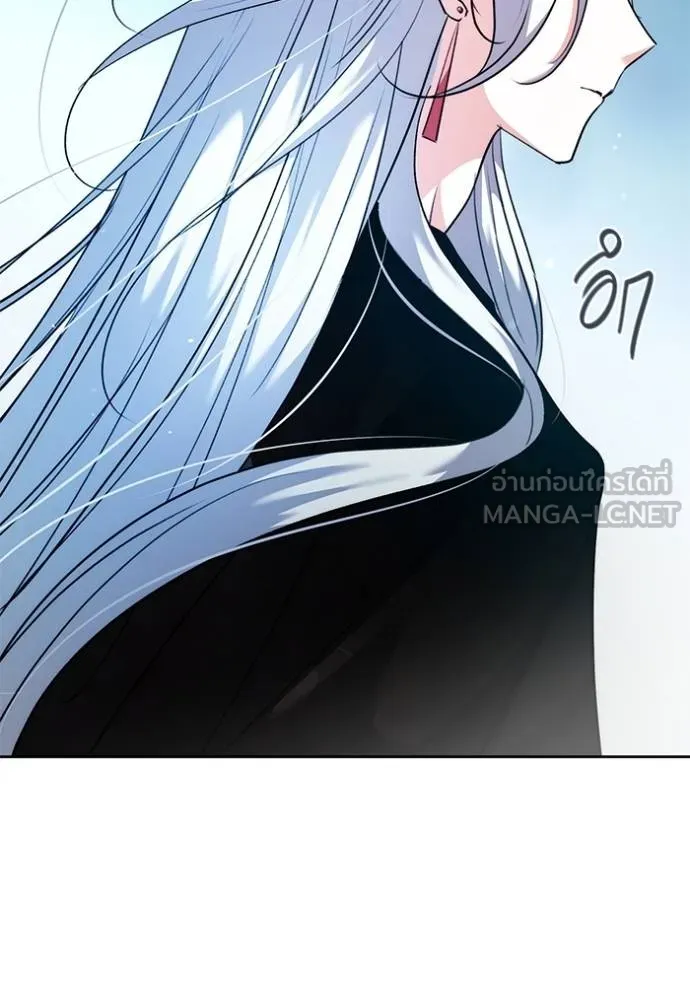 ออร่าดาราอัจฉริยะ ตอนที่ 44 รูปที่ 135