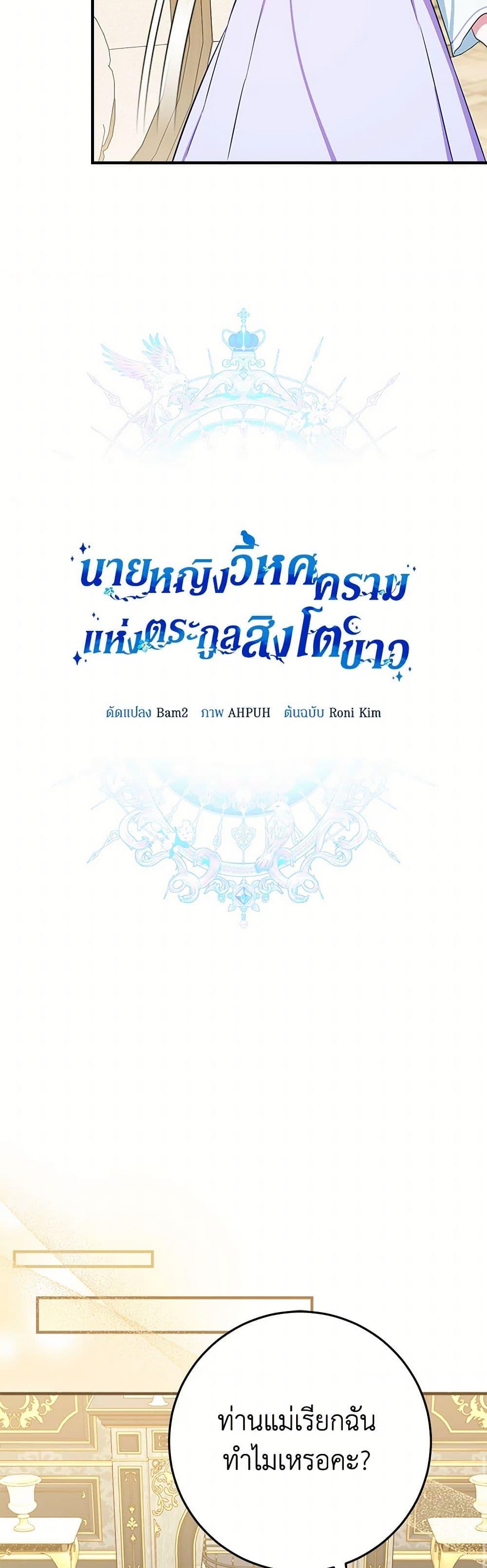 Manga-lc-com อ่านมังงะ อ่านการ์ตูน ออนไลน์ ฟรี Lady Blue Bird of the White Lion Family ตอนที่ 1 2 3 4 5 6 7 8 9 10 11 12 13 14 ฟรี ไม่มีโฆษณา Manga-lc - อ่าน มังงะ อ่าน การ์ตูน ออนไลน์ อ่านมังงะ ฟรี