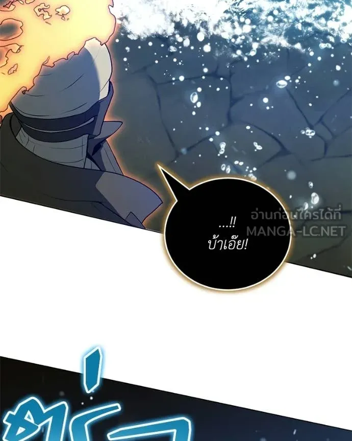 คนสวนโลกฮันเตอร์ ตอนที่ 106 รูปที่ 97