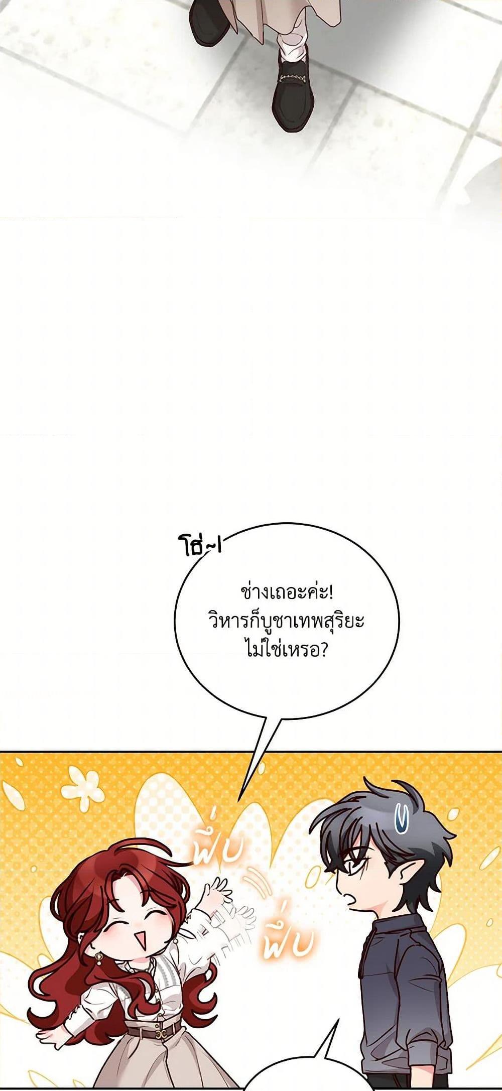 Manga-lc-com อ่านมังงะ อ่านการ์ตูน ออนไลน์ ฟรี I’ll Just Live On As A Villainess ตอนที่ 1 2 3 4 5 6 7 8 9 10 11 12 13 14 ฟรี ไม่มีโฆษณา Manga-lc - อ่าน มังงะ อ่าน การ์ตูน ออนไลน์ อ่านมังงะ ฟรี