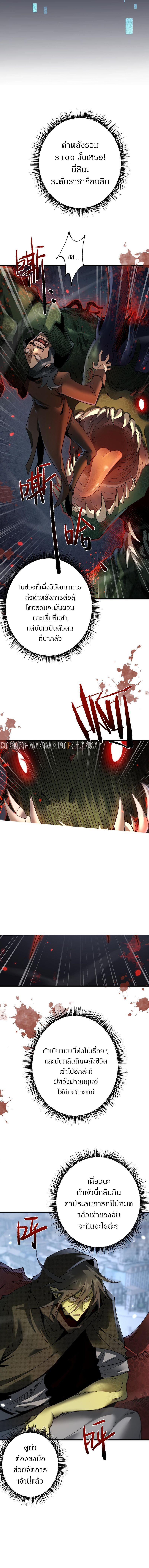 Manga-lc-com อ่านมังงะ อ่านการ์ตูน ออนไลน์ ฟรี From Goblin to Goblin God ตอนที่ 1 2 3 4 5 6 7 8 9 10 11 12 13 14 ฟรี ไม่มีโฆษณา Manga-lc - อ่าน มังงะ อ่าน การ์ตูน ออนไลน์ อ่านมังงะ ฟรี