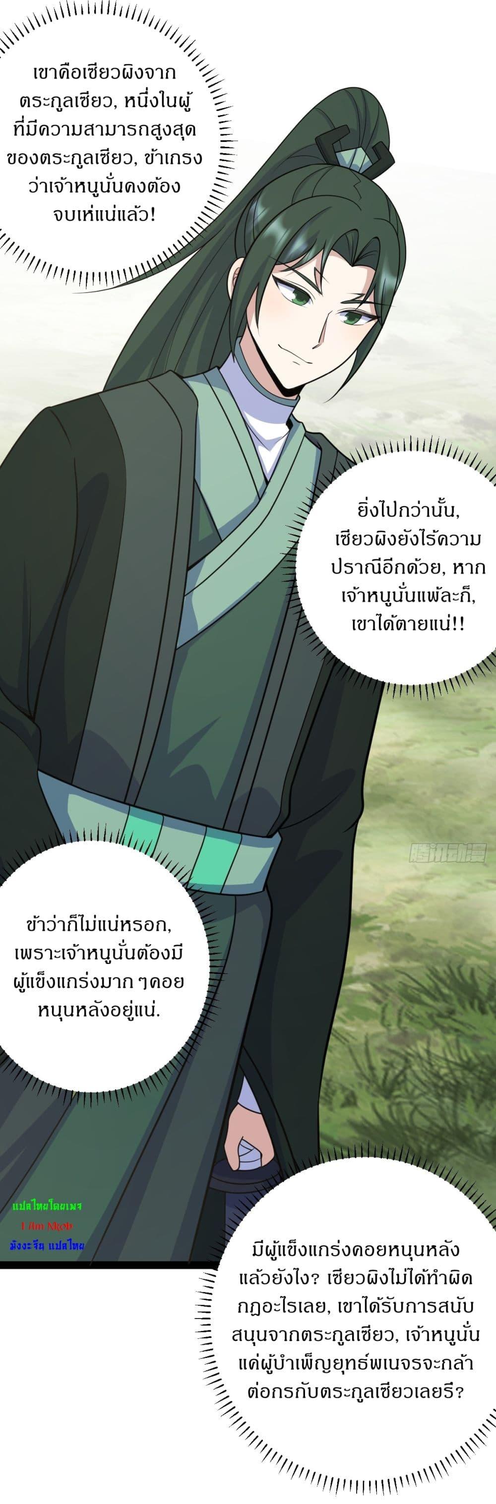 Manga-lc-com อ่านมังงะ อ่านการ์ตูน ออนไลน์ ฟรี Invincible After a Hundred Years of Seclusion ตอนที่ 1 2 3 4 5 6 7 8 9 10 11 12 13 14 ฟรี ไม่มีโฆษณา Manga-lc - อ่าน มังงะ อ่าน การ์ตูน ออนไลน์ อ่านมังงะ ฟรี