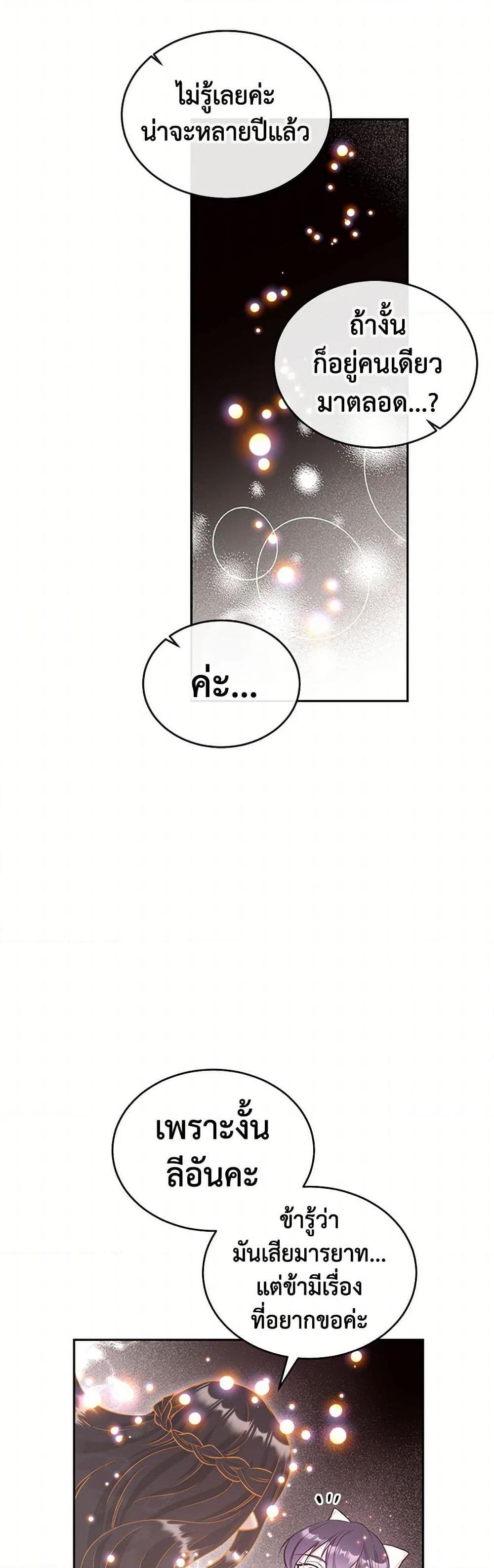 Manga-lc-com อ่านมังงะ อ่านการ์ตูน ออนไลน์ ฟรี My Goal is to Live a Long ตอนที่ 1 2 3 4 5 6 7 8 9 10 11 12 13 14 ฟรี ไม่มีโฆษณา Manga-lc - อ่าน มังงะ อ่าน การ์ตูน ออนไลน์ อ่านมังงะ ฟรี