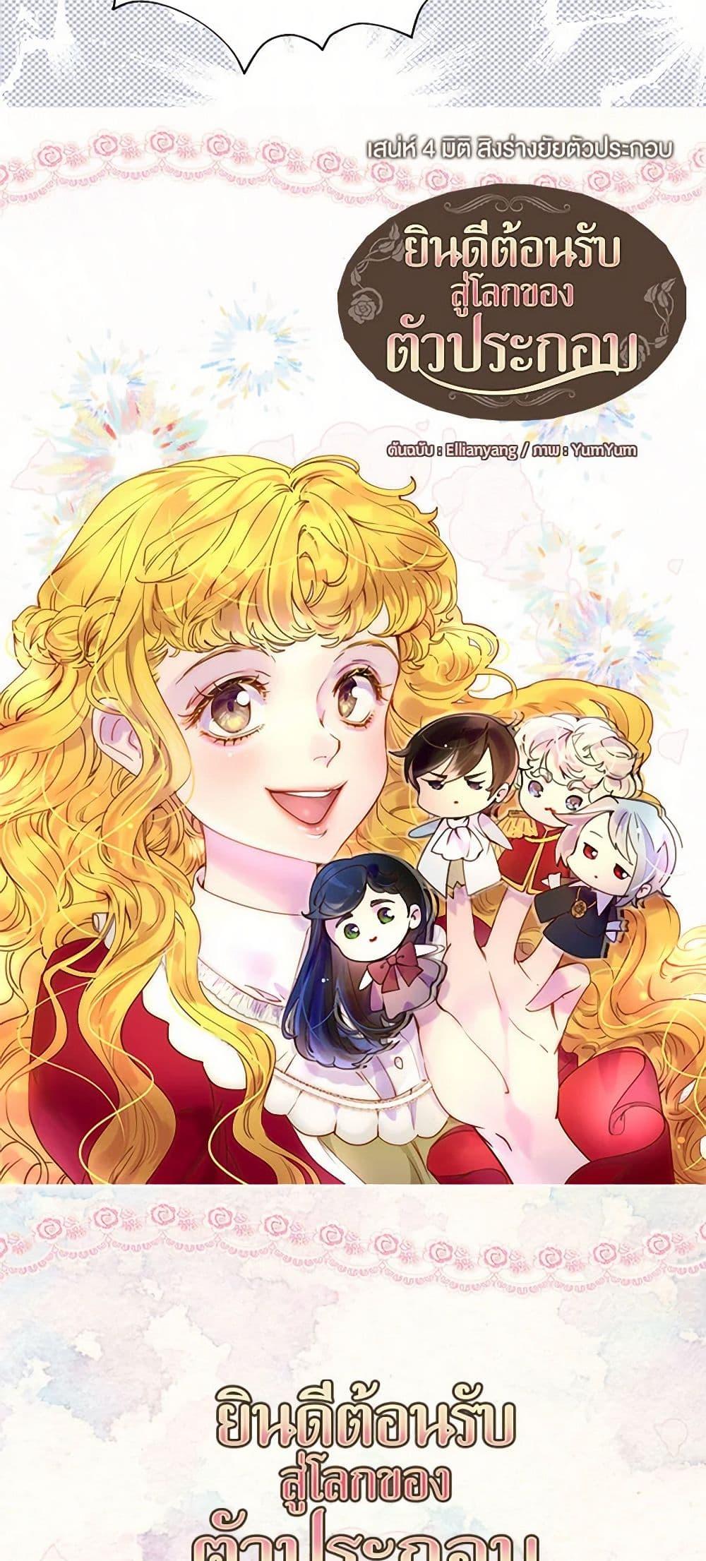 Manga-lc-com อ่านมังงะ อ่านการ์ตูน ออนไลน์ ฟรี Miss Not-So Sidekick ตอนที่ 1 2 3 4 5 6 7 8 9 10 11 12 13 14 ฟรี ไม่มีโฆษณา Manga-lc - อ่าน มังงะ อ่าน การ์ตูน ออนไลน์ อ่านมังงะ ฟรี