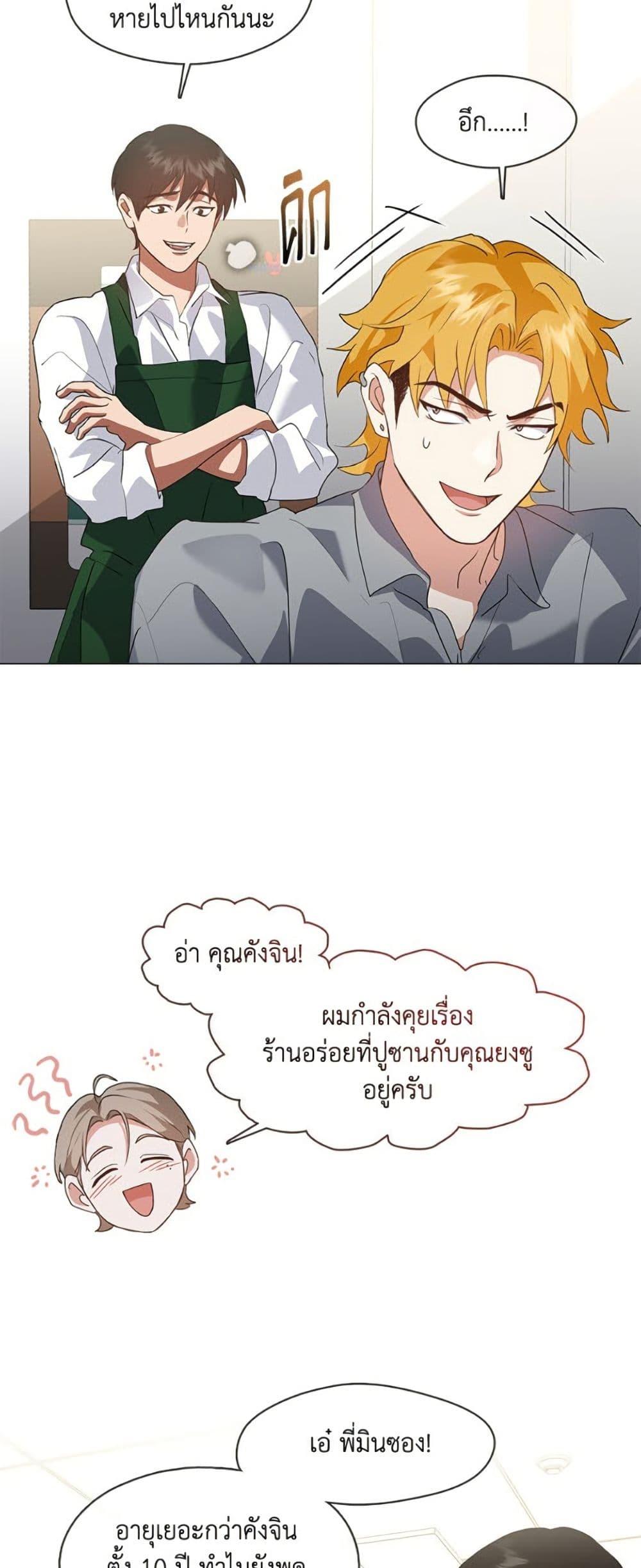 Manga-lc-com อ่านมังงะ อ่านการ์ตูน ออนไลน์ ฟรี Restaurant in the After Life ตอนที่ 1 2 3 4 5 6 7 8 9 10 11 12 13 14 ฟรี ไม่มีโฆษณา Manga-lc - อ่าน มังงะ อ่าน การ์ตูน ออนไลน์ อ่านมังงะ ฟรี