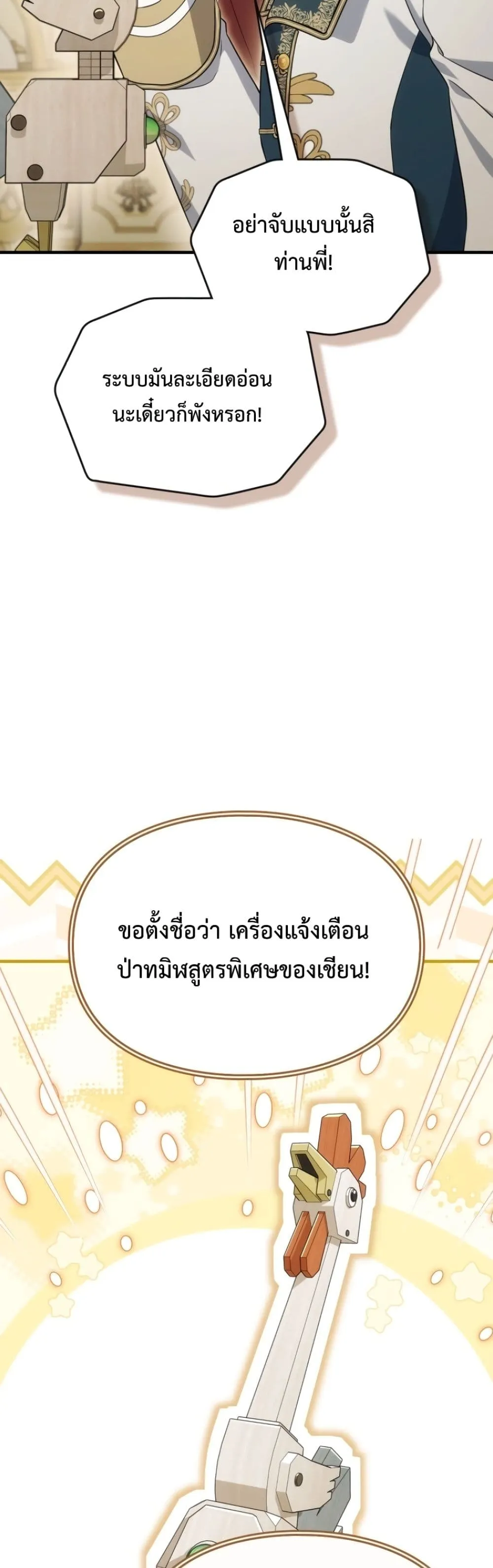 Manga-lc-com อ่านมังงะ อ่านการ์ตูน ออนไลน์ ฟรี Time Healer Ceres ตอนที่ 1 2 3 4 5 6 7 8 9 10 11 12 13 14 ฟรี ไม่มีโฆษณา Manga-lc - อ่าน มังงะ อ่าน การ์ตูน ออนไลน์ อ่านมังงะ ฟรี