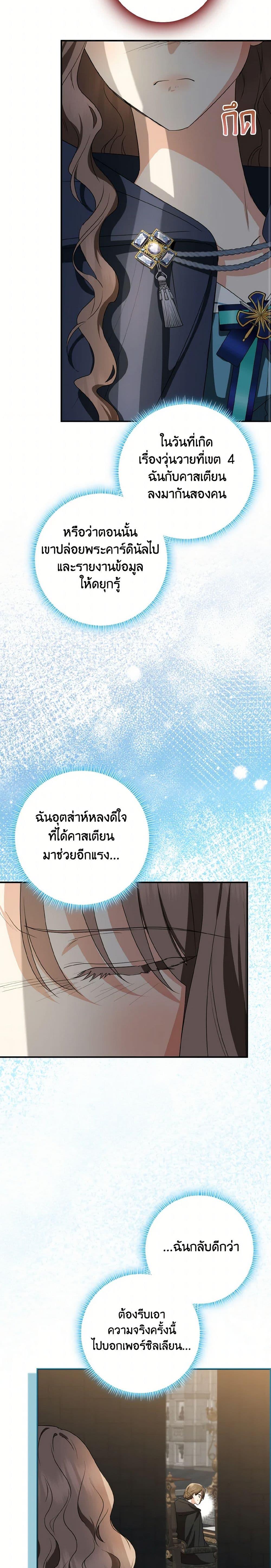 Manga-lc-com อ่านมังงะ อ่านการ์ตูน ออนไลน์ ฟรี Our Tyrant Became Young ตอนที่ 1 2 3 4 5 6 7 8 9 10 11 12 13 14 ฟรี ไม่มีโฆษณา Manga-lc - อ่าน มังงะ อ่าน การ์ตูน ออนไลน์ อ่านมังงะ ฟรี