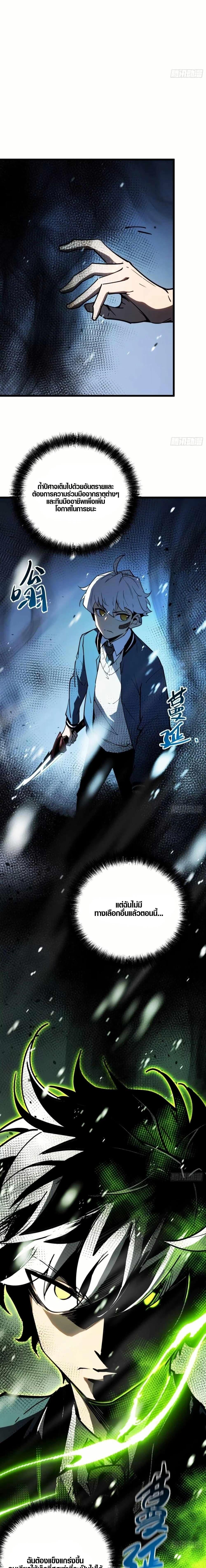 Manga-lc-com อ่านมังงะ อ่านการ์ตูน ออนไลน์ ฟรี Full-Time Awakening ตอนที่ 1 2 3 4 5 6 7 8 9 10 11 12 13 14 ฟรี ไม่มีโฆษณา Manga-lc - อ่าน มังงะ อ่าน การ์ตูน ออนไลน์ อ่านมังงะ ฟรี