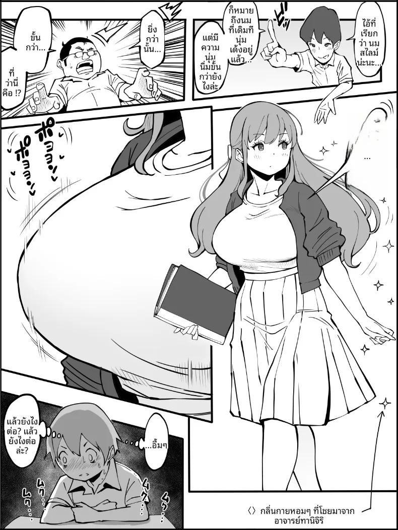 Doujin-Lc- อ่าน โดจิน มังฮวา เกาหลี ญี่ปุ่น จีน แปลไทย ฮาเร็มสัมพันธ์ไม่ผูกมัด (Ail) ตอนที่ 1 2 3 4 5 6 7 8 9 10 11 12 13 14 ฟรี ไม่มีโฆษณา อ่าน โดจิน Manhwa เกาหลี ญี่ปุ่น จีน เรามีครบ คัดมาให้เน้นๆ โดจิน 18+ รับประกันความฟินโดย  Doujin Lc