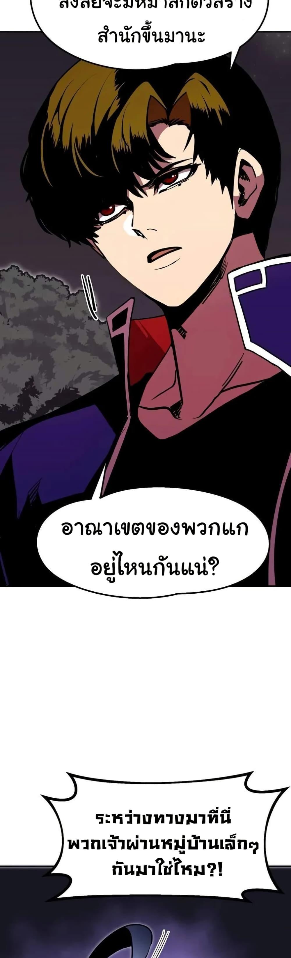 Manga-lc-com อ่านมังงะ อ่านการ์ตูน ออนไลน์ ฟรี Worthless Regression ตอนที่ 1 2 3 4 5 6 7 8 9 10 11 12 13 14 ฟรี ไม่มีโฆษณา Manga-lc - อ่าน มังงะ อ่าน การ์ตูน ออนไลน์ อ่านมังงะ ฟรี