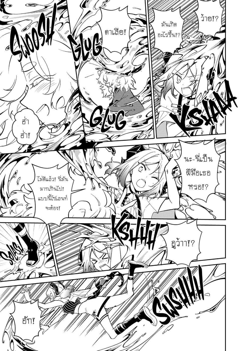 Manga-lc-com อ่านมังงะ อ่านการ์ตูน ออนไลน์ ฟรี Arknights Rhodes Island’s Records of Originium – Rhine Lab ตอนที่ 1 2 3 4 5 6 7 8 9 10 11 12 13 14 ฟรี ไม่มีโฆษณา Manga-lc - อ่าน มังงะ อ่าน การ์ตูน ออนไลน์ อ่านมังงะ ฟรี