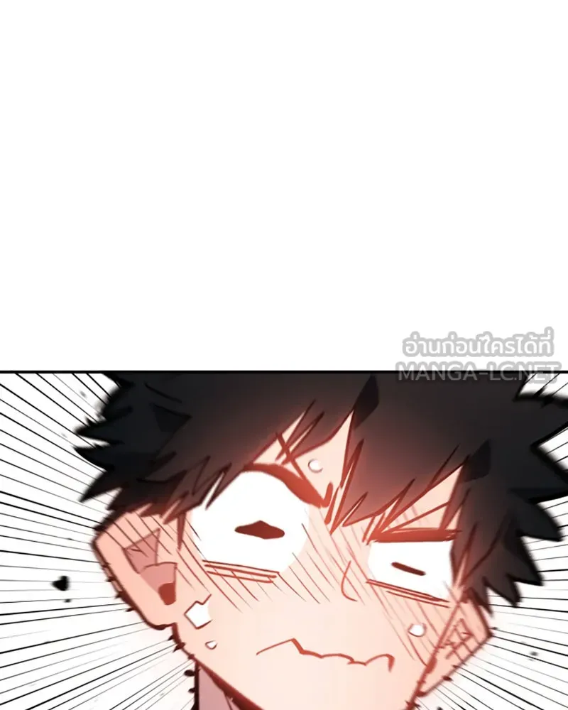 Player ตอนที่ 111 รูปที่ 57