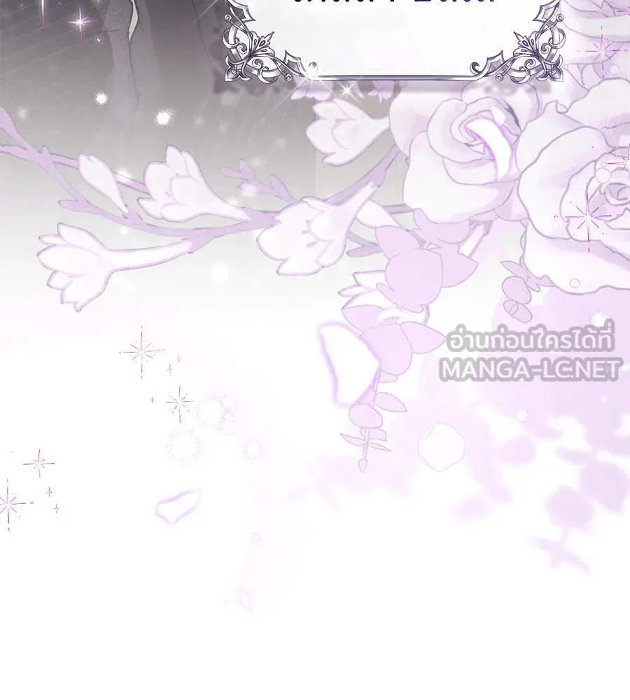 เล่ห์รักชนชั้นสูง ตอนที่ 37 รูปที่ 171