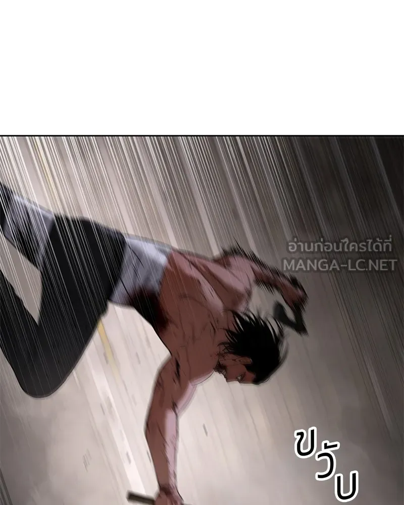 แบคXX ตอนที่ 90 รูปที่ 162