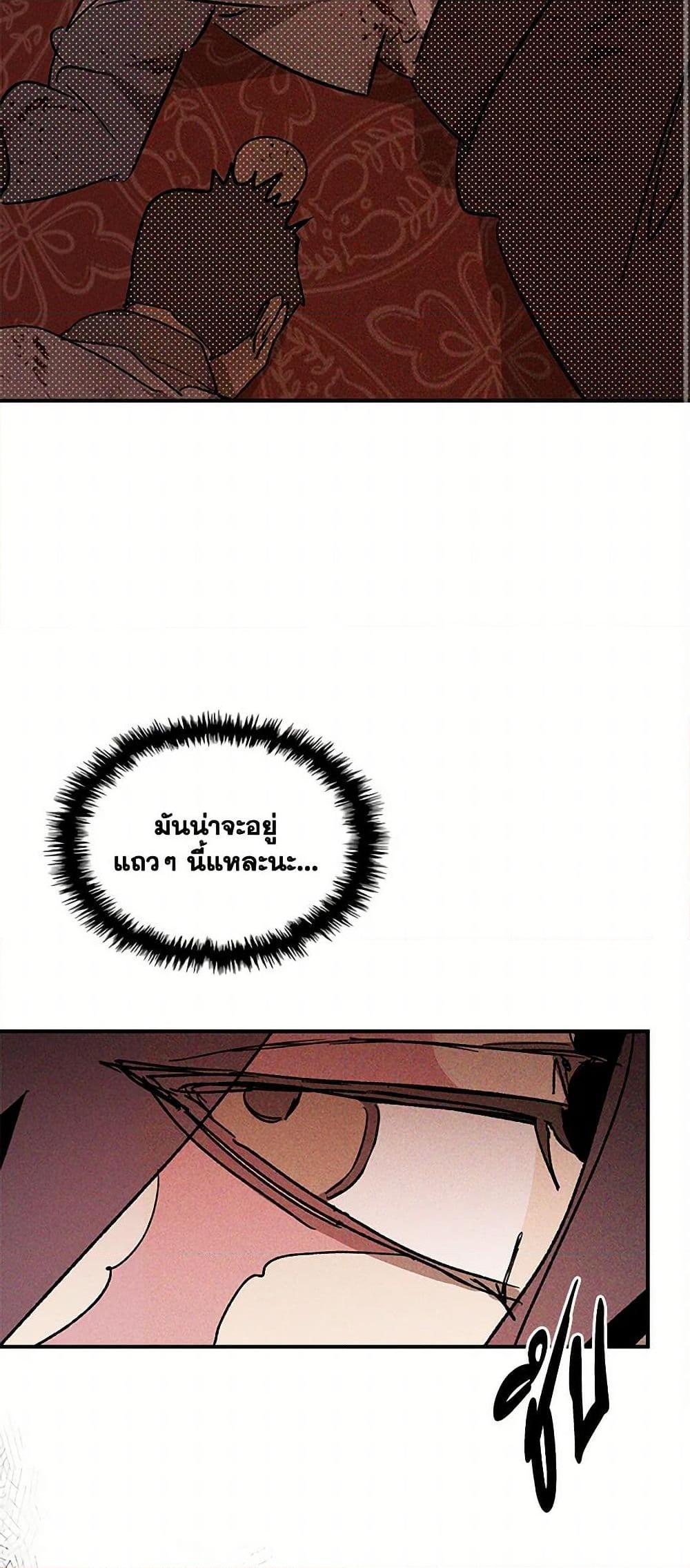 Manga-lc-com อ่านมังงะ อ่านการ์ตูน ออนไลน์ ฟรี Chronicles Of The Martial God’s Return ตอนที่ 1 2 3 4 5 6 7 8 9 10 11 12 13 14 ฟรี ไม่มีโฆษณา Manga-lc - อ่าน มังงะ อ่าน การ์ตูน ออนไลน์ อ่านมังงะ ฟรี