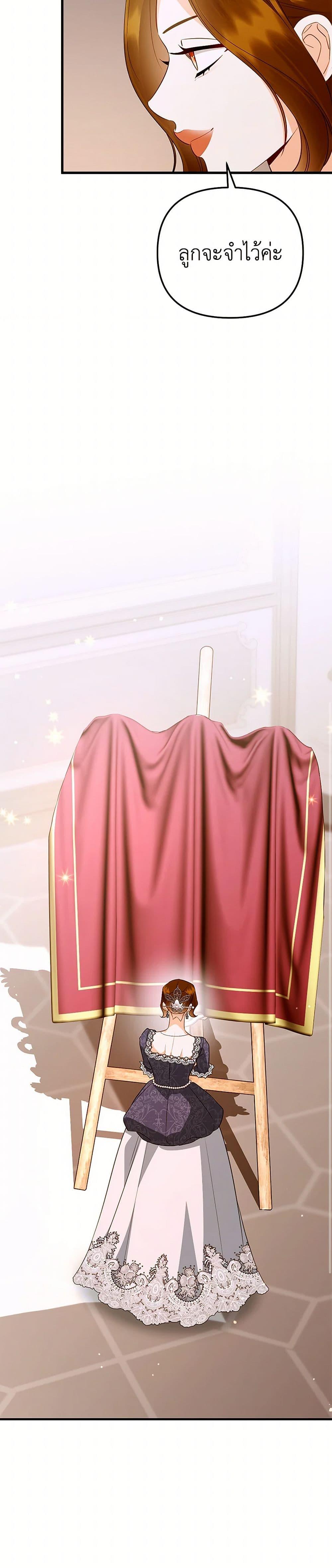 Manga-lc-com อ่านมังงะ อ่านการ์ตูน ออนไลน์ ฟรี I Created a Harem by Accident! ตอนที่ 1 2 3 4 5 6 7 8 9 10 11 12 13 14 ฟรี ไม่มีโฆษณา Manga-lc - อ่าน มังงะ อ่าน การ์ตูน ออนไลน์ อ่านมังงะ ฟรี