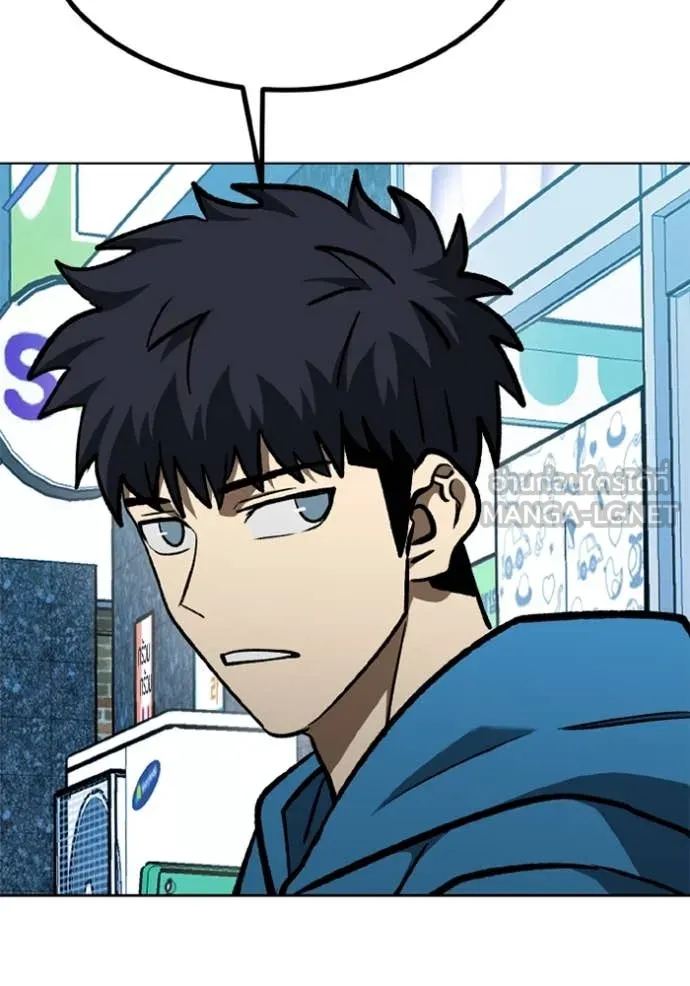 ราชาแห่งอ็อกทากอน ตอนที่ 165 รูปที่ 78