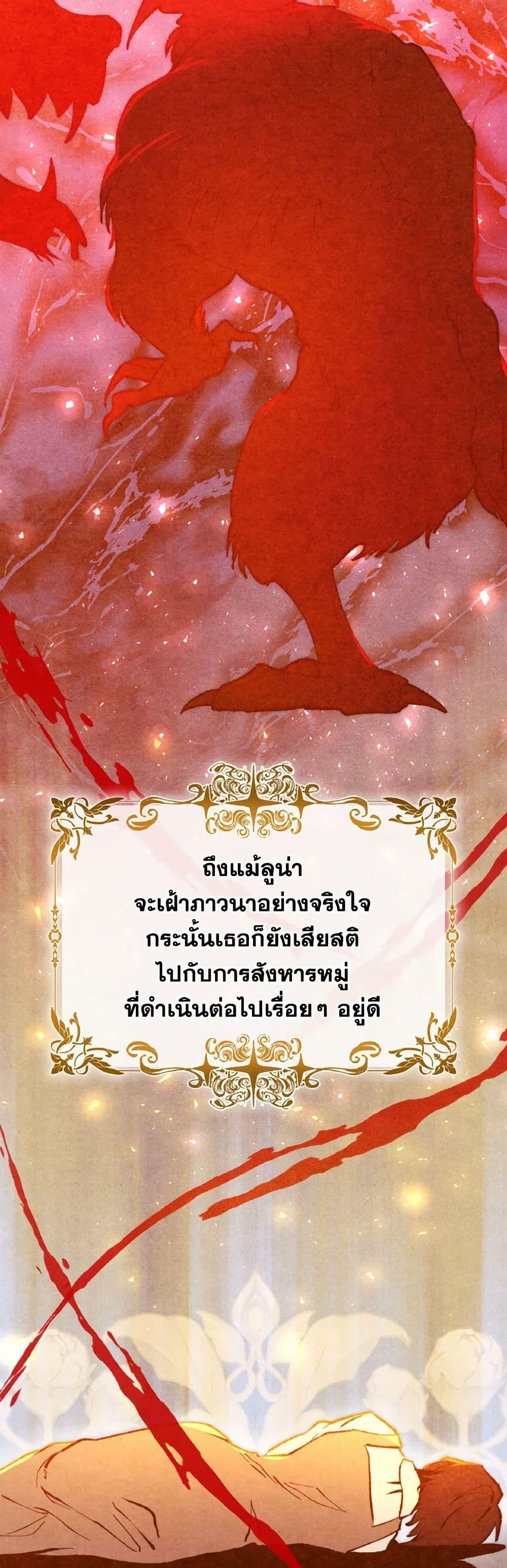 Manga-lc-com อ่านมังงะ อ่านการ์ตูน ออนไลน์ ฟรี Villains Behind the Curtains ตอนที่ 1 2 3 4 5 6 7 8 9 10 11 12 13 14 ฟรี ไม่มีโฆษณา Manga-lc - อ่าน มังงะ อ่าน การ์ตูน ออนไลน์ อ่านมังงะ ฟรี