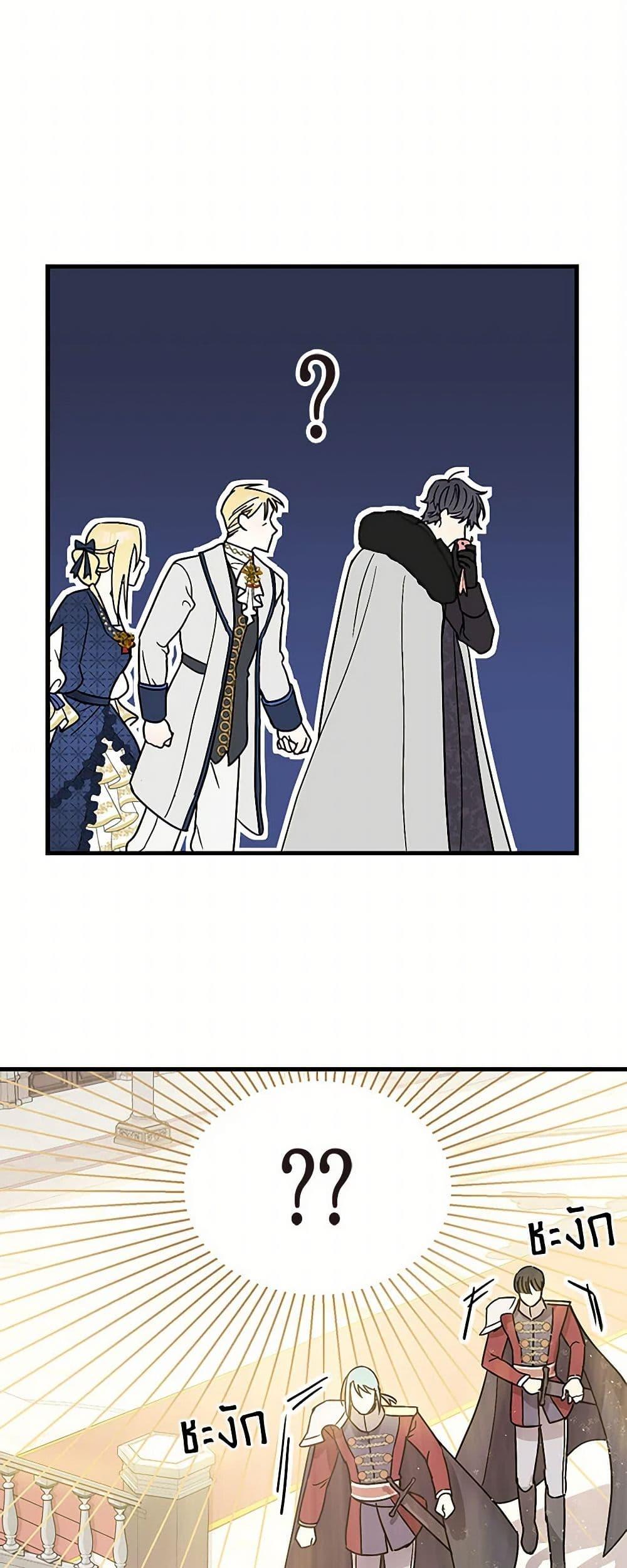 Manga-lc-com อ่านมังงะ อ่านการ์ตูน ออนไลน์ ฟรี The Tyrant’s Tranquilizer ตอนที่ 1 2 3 4 5 6 7 8 9 10 11 12 13 14 ฟรี ไม่มีโฆษณา Manga-lc - อ่าน มังงะ อ่าน การ์ตูน ออนไลน์ อ่านมังงะ ฟรี