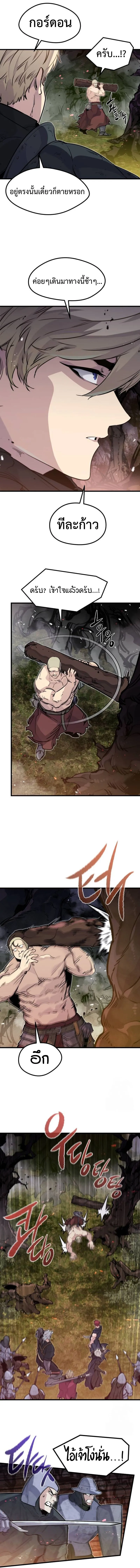 The Regressed Mercenary_s Machinations ตำนานราชาแห_งทหารร_บจ_าง ตอนที่ ตอนที่ 21 รูปที่ 12