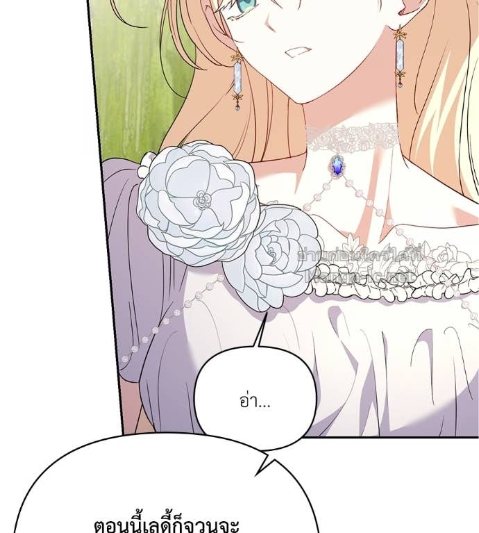 Doujin-Lc- อ่าน โดจิน มังฮวา เกาหลี ญี่ปุ่น จีน แปลไทย คิดว่าการบิดเบือนต้นฉบับ มันทำได้ง่าย ๆ หรือไง ตอนที่ 1 2 3 4 5 6 7 8 9 10 11 12 13 14 ฟรี ไม่มีโฆษณา อ่าน โดจิน Manhwa เกาหลี ญี่ปุ่น จีน เรามีครบ คัดมาให้เน้นๆ โดจิน 18+ รับประกันความฟินโดย Doujin Lc