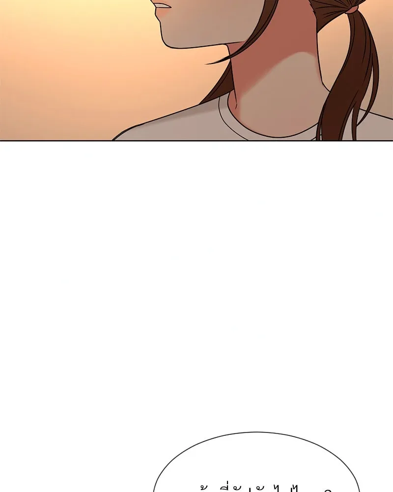 Level One Dreamersbrผู้ชนะรักนี้ต้องเป็น ตอนที่ 29 รูปที่ 58