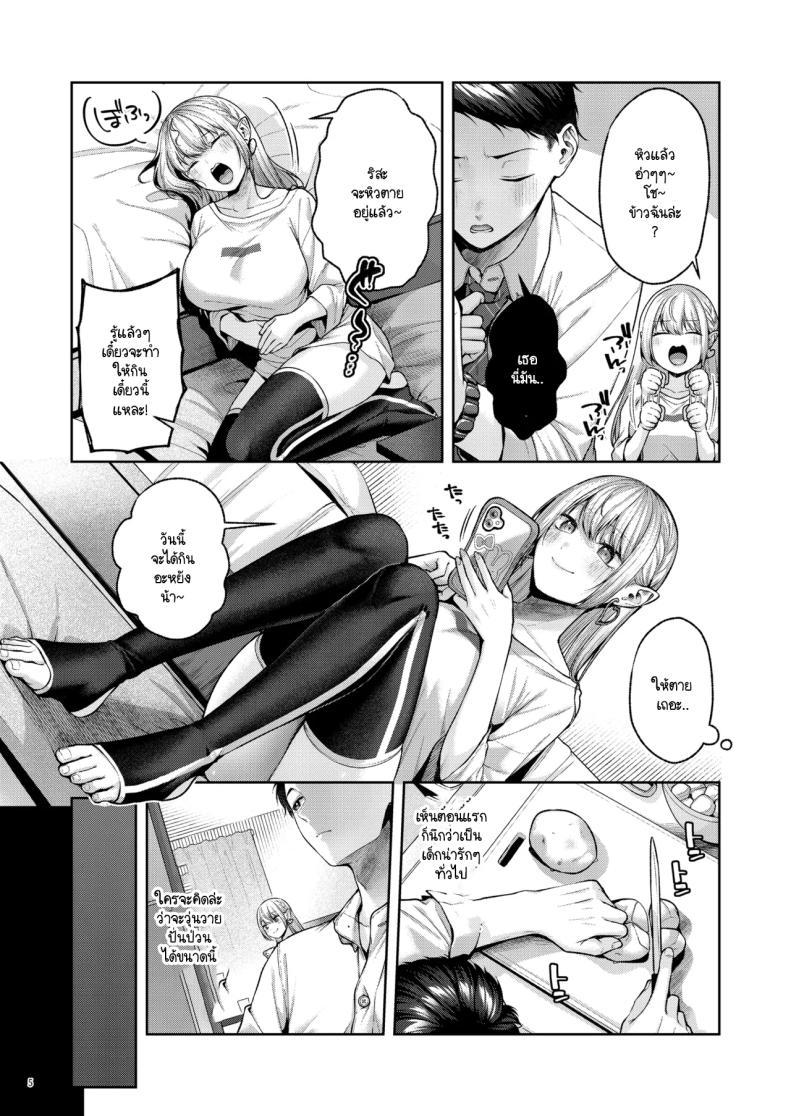 Doujin-Lc- อ่าน โดจิน มังฮวา เกาหลี ญี่ปุ่น จีน แปลไทย เก็บซัคคิวบัสตัวป่วนได้ข้างทาง [diletta (Yuzuto Sen)] Hirotta Kinpatsu Gal ni Furimawasareru Kurashi mo, Angai Warukunai no Kamoshirenai ตอนที่ 1 2 3 4 5 6 7 8 9 10 11 12 13 14 ฟรี ไม่มีโฆษณา อ่าน โดจิน Manhwa เกาหลี ญี่ปุ่น จีน เรามีครบ คัดมาให้เน้นๆ โดจิน 18+ รับประกันความฟินโดย  Doujin Lc