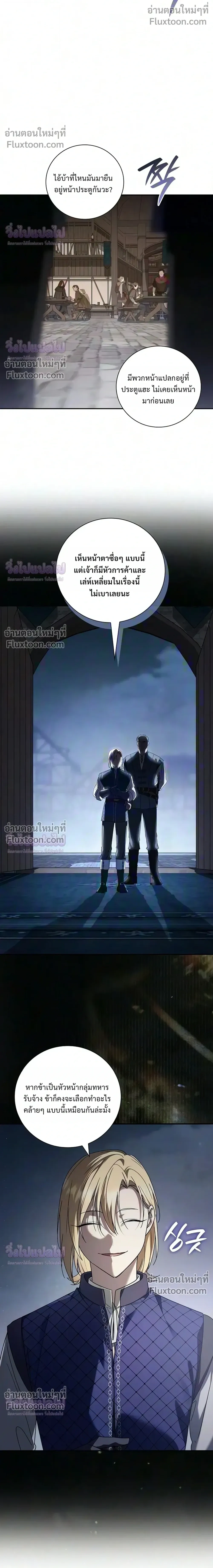 Manga-lc-com อ่านมังงะ อ่านการ์ตูน ออนไลน์ ฟรี I Was Reincarnated as the Third Son of a Duke เกิดใหม่ทีดันเ ตอนที่ 1 2 3 4 5 6 7 8 9 10 11 12 13 14 ฟรี ไม่มีโฆษณา Manga-lc - อ่าน มังงะ อ่าน การ์ตูน ออนไลน์ อ่านมังงะ ฟรี