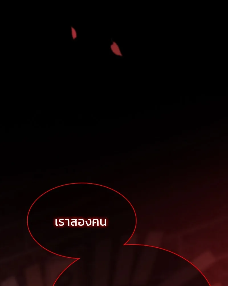 เซเรน่า ตอนที่ 18 รูปที่ 64