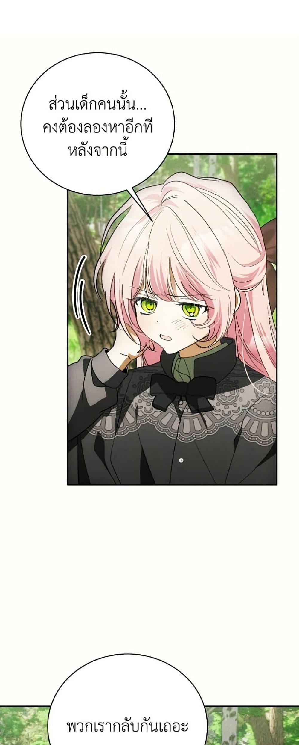 Manga-lc-com อ่านมังงะ อ่านการ์ตูน ออนไลน์ ฟรี I Will Protect My Tyrant Dad! ตอนที่ 1 2 3 4 5 6 7 8 9 10 11 12 13 14 ฟรี ไม่มีโฆษณา Manga-lc - อ่าน มังงะ อ่าน การ์ตูน ออนไลน์ อ่านมังงะ ฟรี