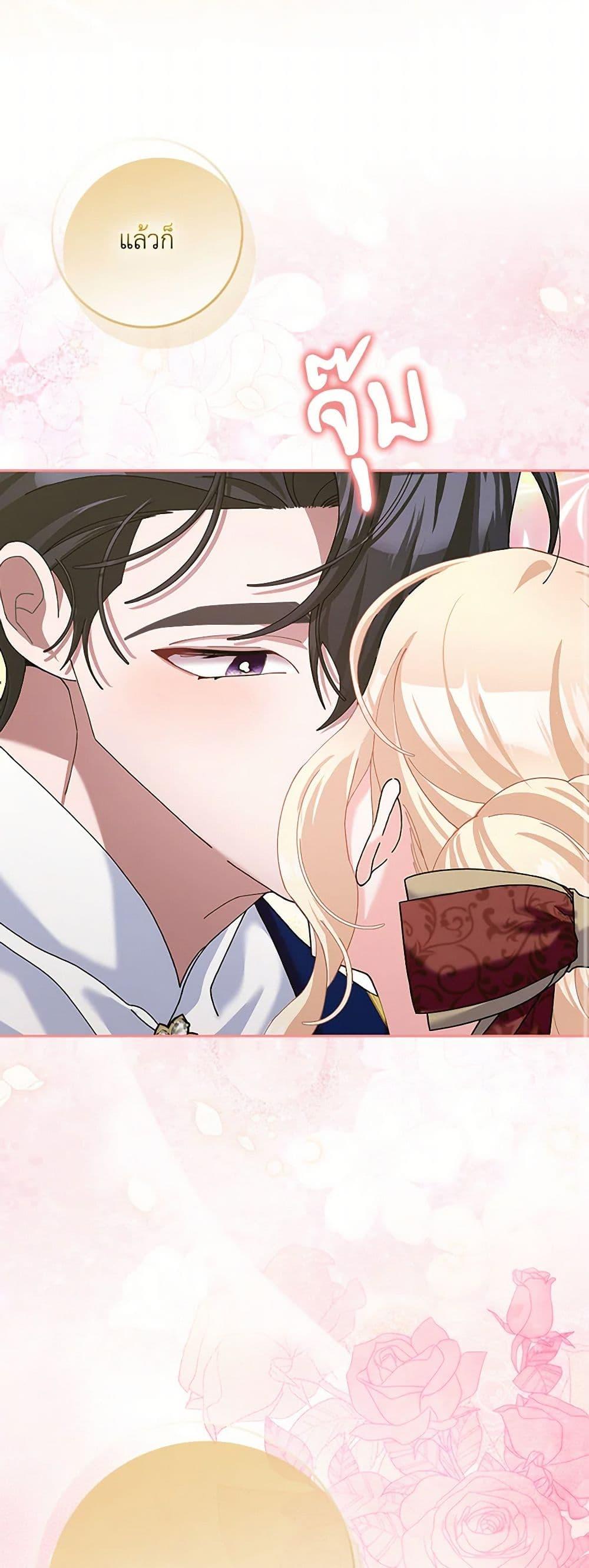 Manga-lc-com อ่านมังงะ อ่านการ์ตูน ออนไลน์ ฟรี Please Marry Me Again! ตอนที่ 1 2 3 4 5 6 7 8 9 10 11 12 13 14 ฟรี ไม่มีโฆษณา Manga-lc - อ่าน มังงะ อ่าน การ์ตูน ออนไลน์ อ่านมังงะ ฟรี