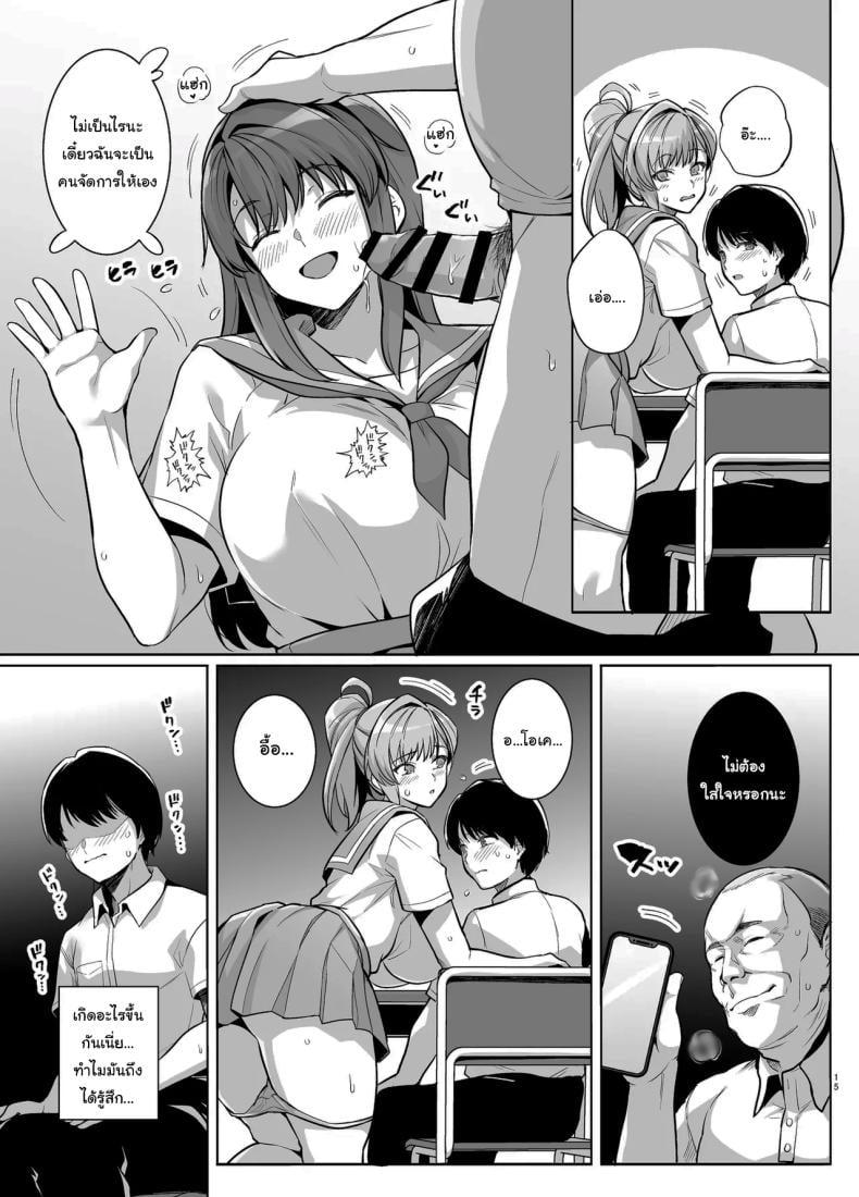 Doujin-Lc- อ่าน โดจิน มังฮวา เกาหลี ญี่ปุ่น จีน แปลไทย ถ้าเร็วกว่านี้ก็ไม่ช่วยอะไรอยู่ดี [Royal Bitch (Haruhisky)] Aoharutorare ตอนที่ 1 2 3 4 5 6 7 8 9 10 11 12 13 14 ฟรี ไม่มีโฆษณา อ่าน โดจิน Manhwa เกาหลี ญี่ปุ่น จีน เรามีครบ คัดมาให้เน้นๆ โดจิน 18+ รับประกันความฟินโดย  Doujin Lc