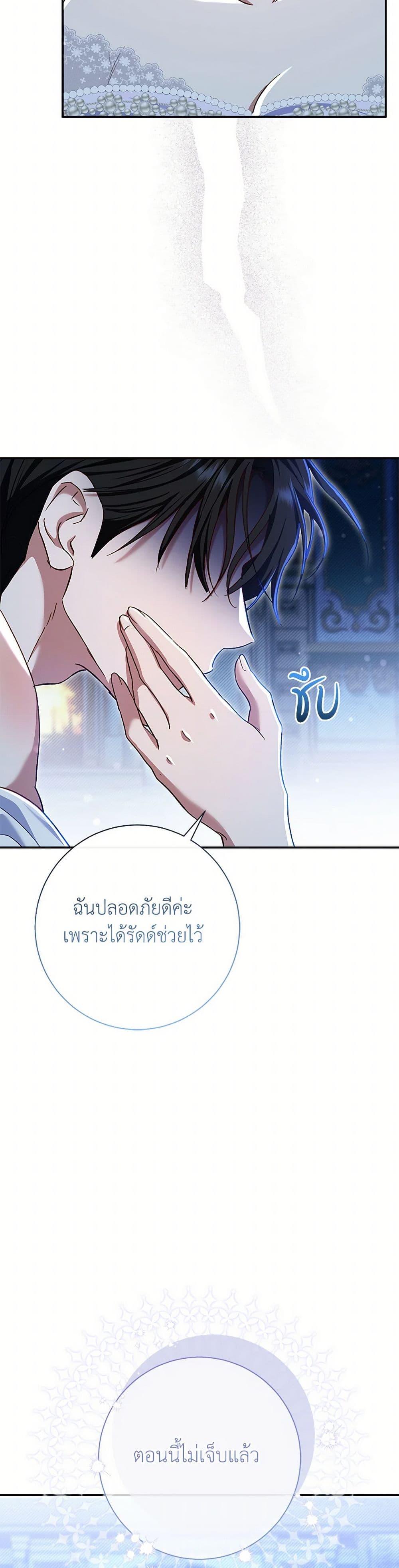 Manga-lc-com อ่านมังงะ อ่านการ์ตูน ออนไลน์ ฟรี The Villain’s Match Is Too Perfect ตอนที่ 1 2 3 4 5 6 7 8 9 10 11 12 13 14 ฟรี ไม่มีโฆษณา Manga-lc - อ่าน มังงะ อ่าน การ์ตูน ออนไลน์ อ่านมังงะ ฟรี
