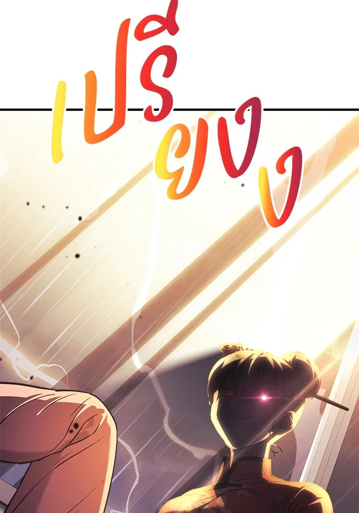 สัปดาห์นี้งดอัปตอนใหม่ ตอนที่ 85 รูปที่ 77